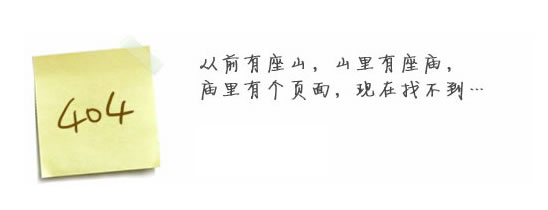 “真的很抱歉，我们搞丢了页面……”要不去网站开云网页版登录入口-开云中国
看看？